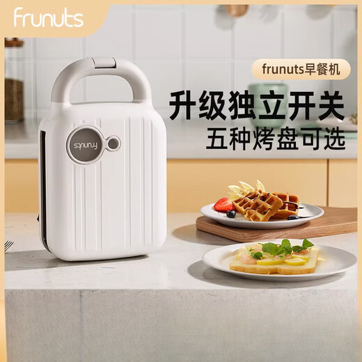 FRUNUTS Sandwich Breakfast Machine Multifunctional Household Small Light Food Toaster Toaster Waffle Toaster Upgraded Switch Model White (Sandwich Plate + Waffle Plate + Egg Waffle Plate)