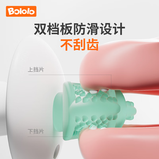 Bololo Soothing Teether for Baby 4m+ Baby Bite Anti-Eating Hand Teething Stick for Small Months I Type Rear Molar Teether (comes with storage box)