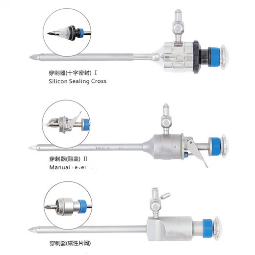 Jingcang repeatable laparoscopic puncture device stamp card metal high temperature and high pressure magnetic sheet thread protective sleeve stamp card 5.5*95 5mm