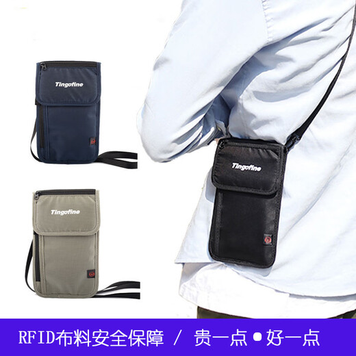 QISE防盗刷出国留学旅行护照包多功能收纳证件包护照夹卡包高档男士式 黑色