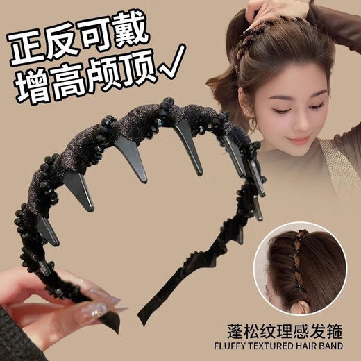 气质路易斯高颅顶波浪发箍女2025新款带齿水钻头箍高级感洗脸发卡 黑色波浪发箍【1个装】