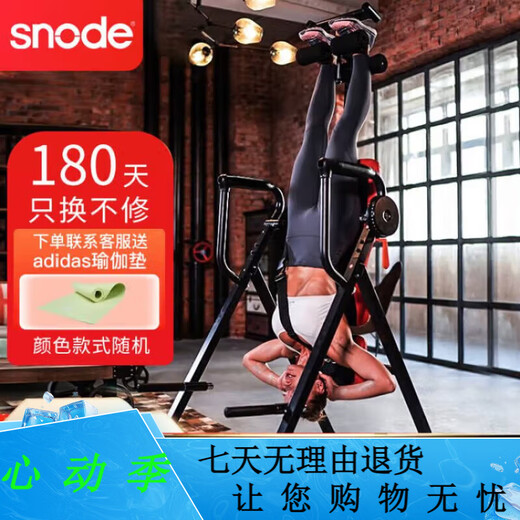 Snod inversion machine home stretching machine inversion hanger neck and lumbar stretcher heightener six-in-one pull-up