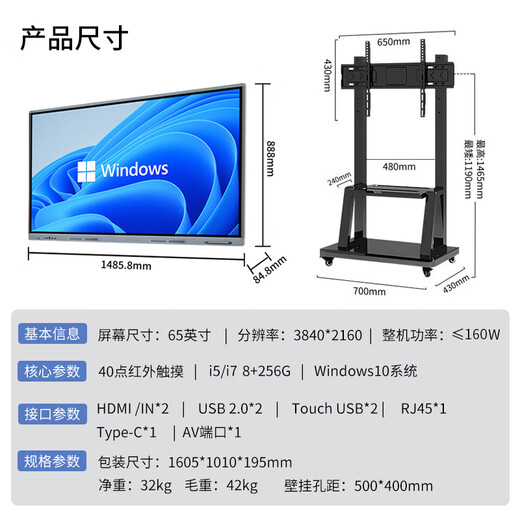 Lenovo 65-inch multimedia touch conference all-in-one windows computer system electronic whiteboard touch office large screen commercial touch screen monitor DST65