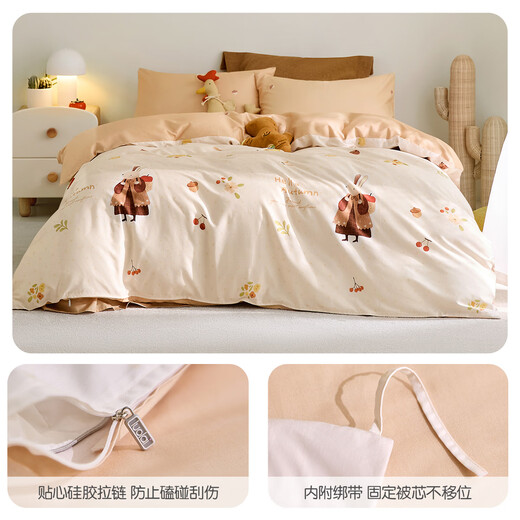 Luolaikids Autumn Whispers Infant Category A Children's Cotton 40 Count Printed Quilt Cover (Antibacterial) 150 215cm