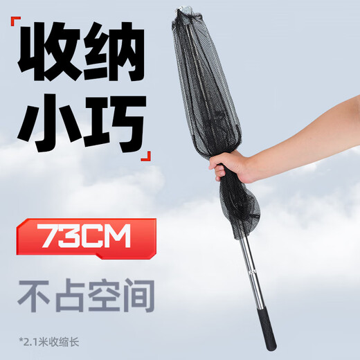 Shensha 2.1m installation-free triangular integrated copy net complete set of one-click folding telescopic portable fishing net bag fishing gear