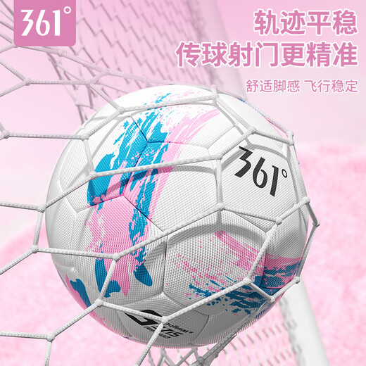 361 Football No. 5 adult game World Cup standard ball youth training primary school students football children No. 5 ball