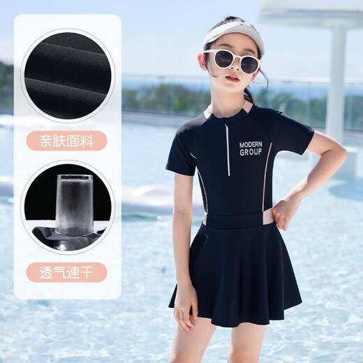 京悠雨儿童泳衣女孩2025新款保守连体中大童宝宝训练女童游泳衣 黑色【泳镜两件套】 170 L身高100-110cm体重25-