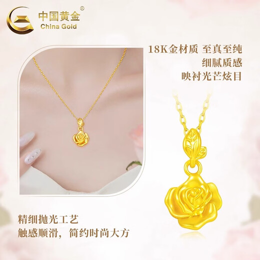 CHINA GOLD 18K gold heart-moving rose pendant for women, light luxury and high-end new flower necklace birthday gift for girlfriend 18K gold heart-moving rose pendant, free sterling silver chain, about 0.2g
