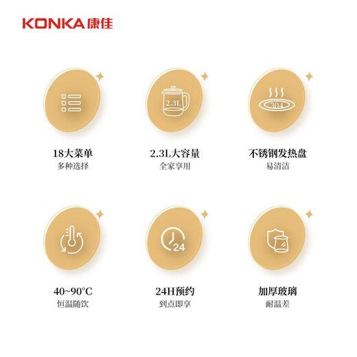 KONKA Health Kettle Tea Maker Flower Teapot 2.3L Constant Temperature Kettle Glass Insulation Boiling Water Kettle Electric Kettle Glass Tea Kettle KYSH-2307E-W