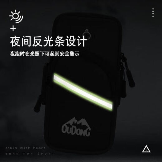 Running mobile phone bag, arm bag, arm wrist, men's and women's special equipment mobile phone bag, fitness and sports mobile phone arm cover, 1 coin purse (randomly sent)