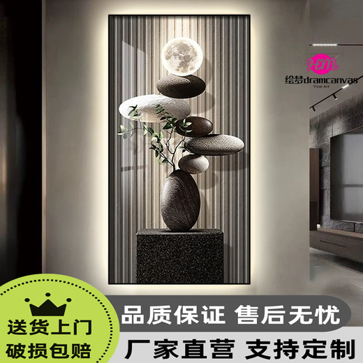 Les peintures d'entrée sans marque sont directement en face de la porte, ce qui signifie que le nouveau modèle de 2025. La peinture de décoration d'entrée en pierre sent la lampe à LED face à la porte T12250 260 * 120 (recommandée de 0,8 mètres à 0,9 mètre Wall_
