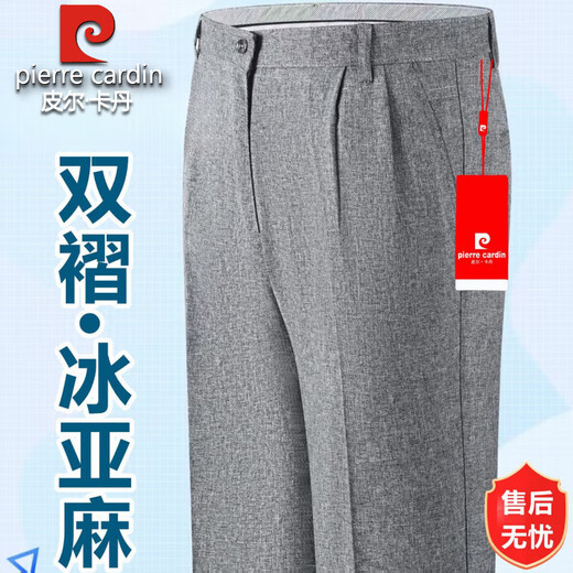 皮尔卡丹高档双褶亚麻休闲裤男士2025夏季薄款中老年高腰直筒宽松免烫西裤 PYF双褶9930黑色【G夏季】 薄款 33 (2尺6腰围)