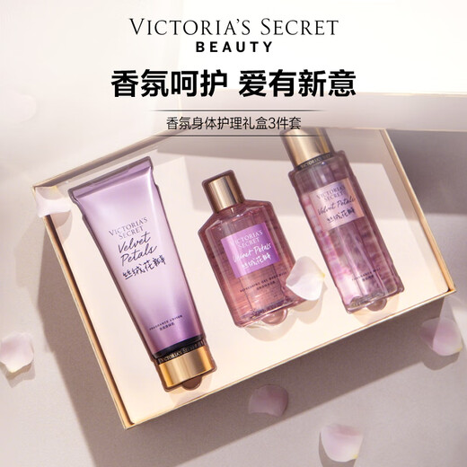 Victoria's Secret Velvet Petals Multi-Fragrance Body Lotion and Shower Spray Combination Gift Box Fragrance 3-piece Set Holiday Gift Velvet Petals (Body Lotion + Spray + Shower Gel)