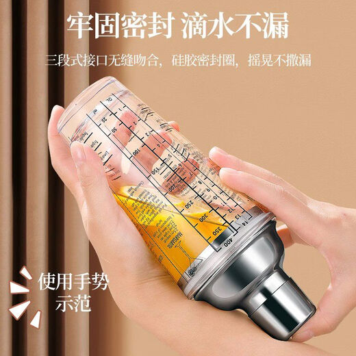 Mingyu Snow Cup Stainless Steel Mixer Set Milk Tea Shop Bartender Tools Shaker Set Entry-level Bartending Tools Set of Four 400ml Glass Style