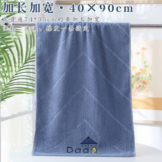 语森忆洗澡毛巾吸水全棉加长40x90洗脸冲凉大号手巾加大加宽长款不掉毛 1粉黄+1蓝黄混色或备注 9721 0条 1g 90X40CM