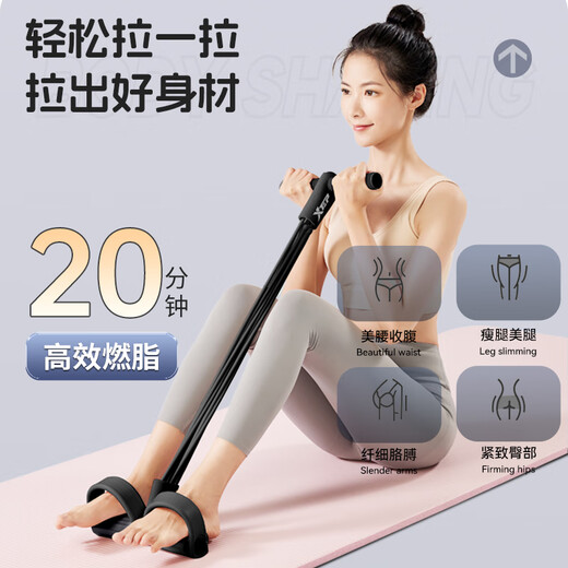 XTEP pedal tensioner elastic rope home Pilates weight loss fitness equipment sit-ups assistor abdominal stretch belt