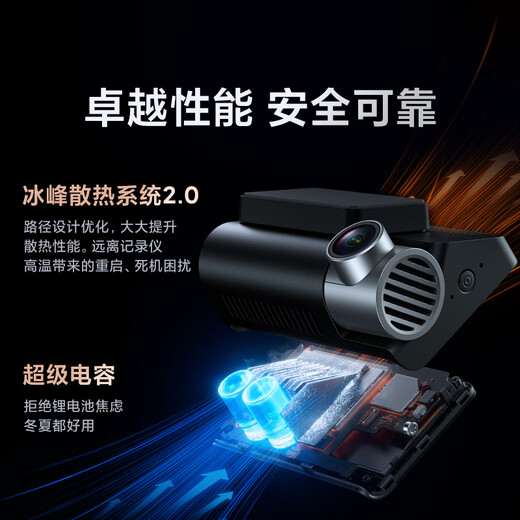 70mai A810Pro driving recorder, 4K ultra-high-definition night vision, front and rear dual recording, dual Sony sensors, black light, full color