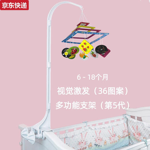 Handmade diy crib bell bracket rod accessories clip-on automatic rotation with music baby bed toy rack floor bracket model one