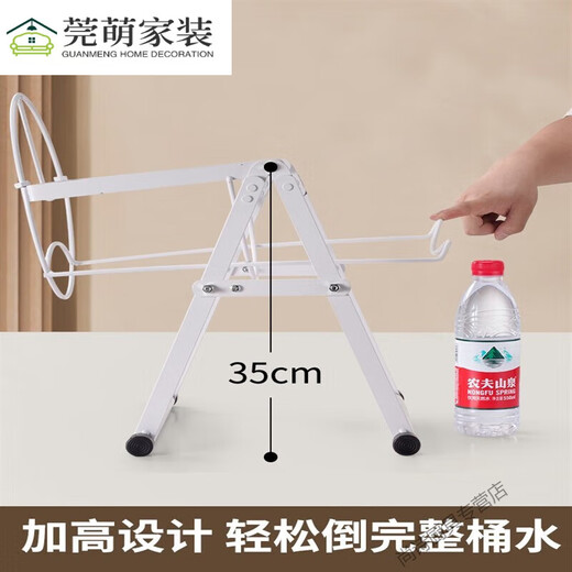 俏博莱便捷倒水水桶架 桶装水支架抽水压水饮水机台式倒立倒水取  两款架子区别是宽度不一样 高度