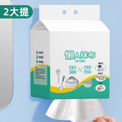 JCZS household lazy rag wet and dry use kitchen paper thickened removable hanging paper towel disposable dishwashing cloth 2 large bags wet and dry use enlarged and thickened oil removal 6