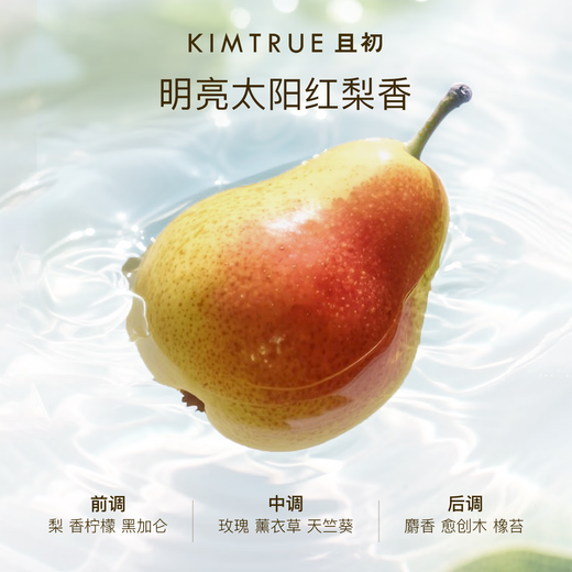 KIMTRUE Chuchu Mashed Potato Makeup Remover Balm 4.0 Deep Cleansing Emulsifying 90ml Can be used on sensitive skin to gently nourish and remove makeup