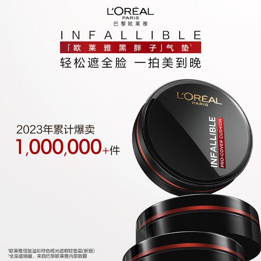 L'Oreal Black Fatty Classic Cushion Foundation 200 Natural White Concealer Oil Control Birthday Gift for Girlfriend