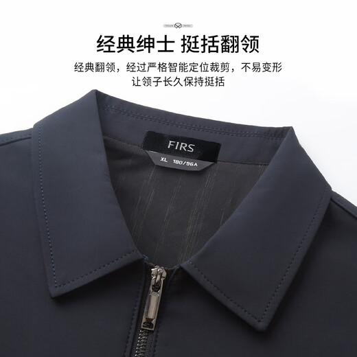 Shanshan high count and high density jacket men's thin crisp and smooth anti-wrinkle cardigan executive lapel business jacket