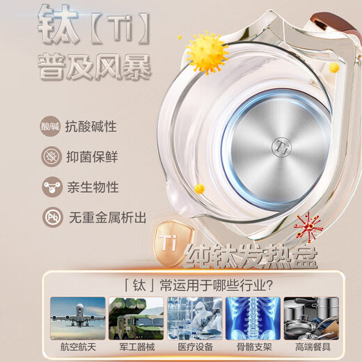 Royalstar Health Kettle Kettle Tea Maker Electric Kettle 2L Pure Titanium Heating Plate Anti-odor Constant Temperature Glass Flower Tea Kettle Electric Kettle NFC Bluetooth Control YSH2002T