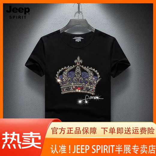 JEEP SPIRIT Jeep European Station Men's Clothing 2025 Summer New Product Round Neck Hot Diamond Short Sleeve Men's Loose Top Inlaid Diamond Half Sleeve 1048 Black S (suitable for 90-110Jin [Jin equals 0.5 kg])