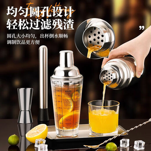Mingyu Snow Cup Stainless Steel Mixer Set Milk Tea Shop Bartender Tools Shaker Set Entry-level Bartending Tools Set of Four 400ml Glass Style