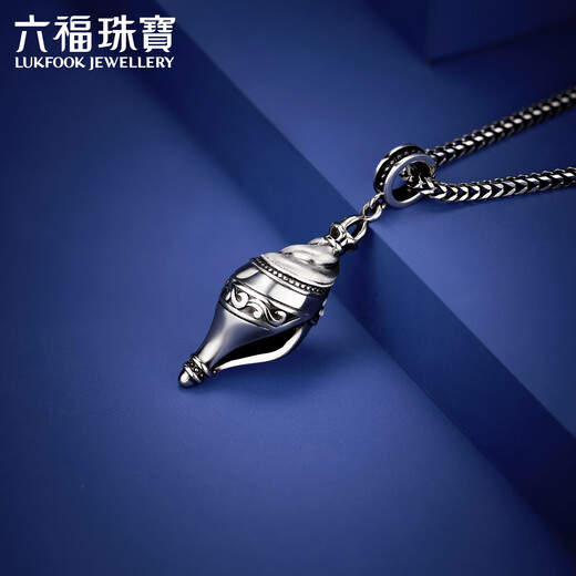 Lukfook Jewelry Platinum 950 Conch Retro Electric Black Platinum Pendant Pendant without Necklace Price G07P0009DS 9.66g (including labor cost 1285 yuan)