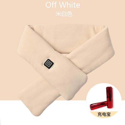 坤一石墨烯发热围巾护颈热敷保暖智能冬季充电式加热围脖防寒神器3879 [米白色-保暖围脖]