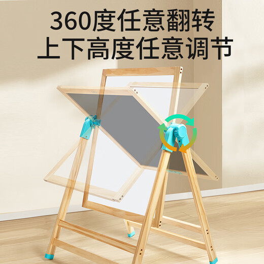 La planche à dessin LCD pour enfants PBJ est livrée avec un support en bois massif qui peut être effacé, un tableau d'écriture graffiti pour tableau noir LCD domestique, un tableau magnétique électronique, un tableau noir d'apprentissage et d'éducation des étudiants qui peut être éliminé, une planche à dessin double face en bois massif de couleur bleue de 25 pouces, un support en bois relevable.