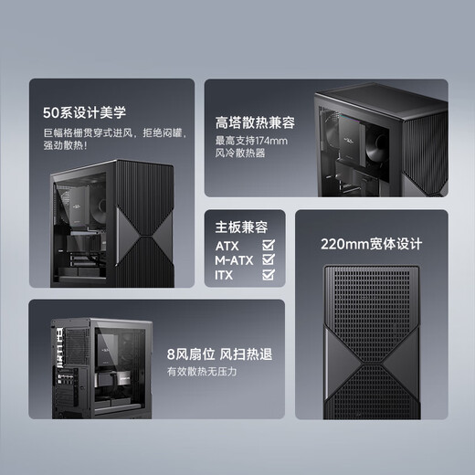 Jinhetian Qingyao Nano desktop computer host chassis is fully compatible with 240 water cooling/compatible with ATX motherboard/8 fan positions/USB 3.0/ventilation and heat dissipation panel side transparent Qingyao Nano/240 black