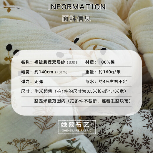 CLCEYins style Nordic pastoral small floral cotton double layer crepe fabric baby bath towel cover blanket saliva towel diy fabric lemon fruit (half meter price)_135 width