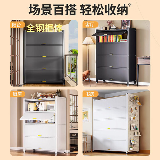 Zhifu steel sunscreen balcony cabinet storage cabinet living room sundries outdoor all-in-one wall storage bathroom storage rack four doors gray 149cm high length 120 width 42cm