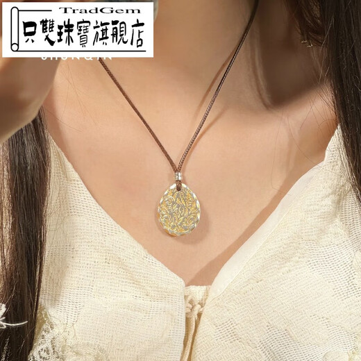 Just a pair of S999 solid silver necklace with gold pattern and ode pendant. Wushi brand Hanfu accessories are a safe gift for your girlfriend. Pure silver and gold pattern ode pendant.