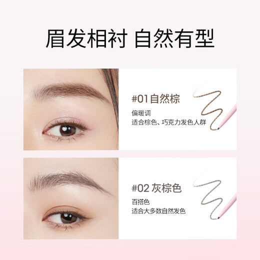 Zhiyouquan single pack fine eyebrow pencil 02 gray brown waterproof not easy to fade eyebrow pencil hand residual party OCC