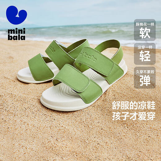 Mini Bala Mini Bala beach shoes for boys and girls, lightweight, wear-resistant, non-slip, easy to care for, quick-drying sports sandals for summer