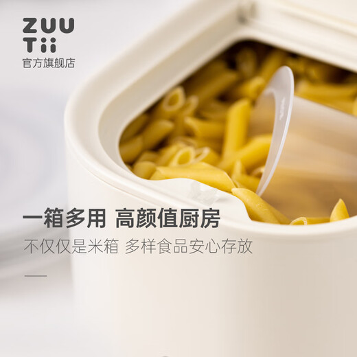 Zuutii rice bucket insect-proof and moisture-proof sealed rice storage box household food-grade grain flour storage box large-capacity storage rice box rice box cold ash 6.5L