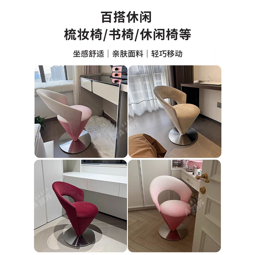 Ansu Italian light luxury dressing stool modern style high-end dressing table makeup stool chair designer soft bag stool for home use burgundy designer round base ready to use out of the box