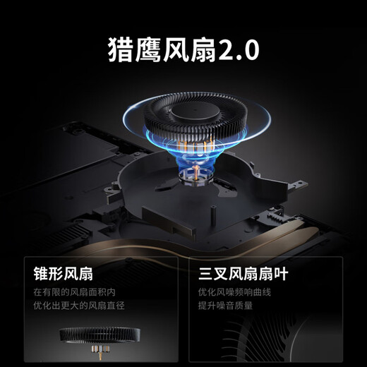 
Lenovo Saver Y9000P 2025 AI Yuanqi Gaming Laptop (Ultra9 275HX 32G1T RTX5060 2.5K240Hz Black) National Subsidy 20%