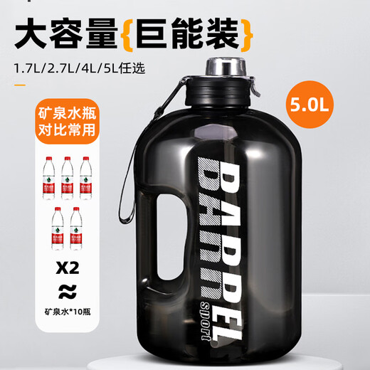 SZTAA water cup super large capacity ton cup ton bucket kettle sports cup men's ton bucket fitness food grade high temperature resistant ton advanced 2700ml