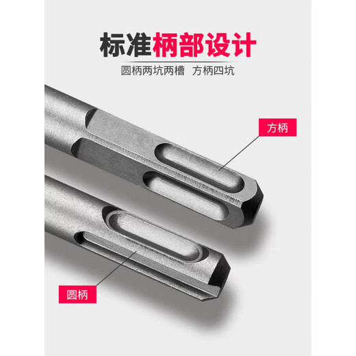 Non-standard impact drill electric hammer drill bit 4cm 55 electric bell 125 vertical head 17mm square handle square handle 4x110