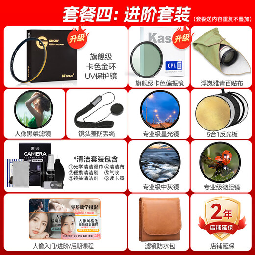 Canon (Canon) RF full-frame mirrorless zoom lens RF mount suitable for EOS R50 R6 second generation R8 R10 R7 RP R3 R5 R100 professional micro camera RF100-400mmF5.6-8 IS USM Official standard does not include UV protection lens. It is recommended to purchase a package