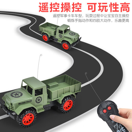 Jingxuan professional rc remote control car off-road transport truck children's electric toy car boy baby remote control children's electric car two-way pickup truck remote control car color random standard