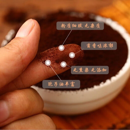 Xinshengtang Fat Donglai same Ganoderma spore powder authentic Changbai Mountain wild special grade red Ganoderma spore powder ultra-fine powder 500g powder affordable pack 1 bottle 250.012g net weight shipped Fat DL Supermarket Excellent