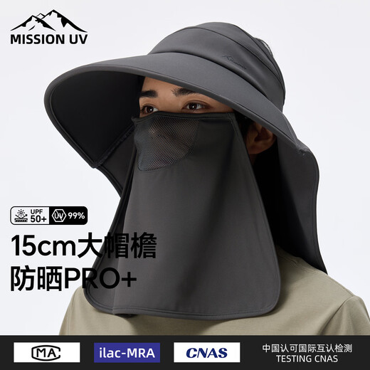 MISSION UV sun protection hat for men with face mask, fishing hat, mountaineering hat, summer outdoor anti-UV sun hat