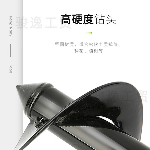 An Junsheng ground drill drill bit screw rod loose soil planting seedlings flower planting greenhouse drilling intubation hand electric drill digging soil drill bit diameter 3 cm length 30 cm (double leaf)