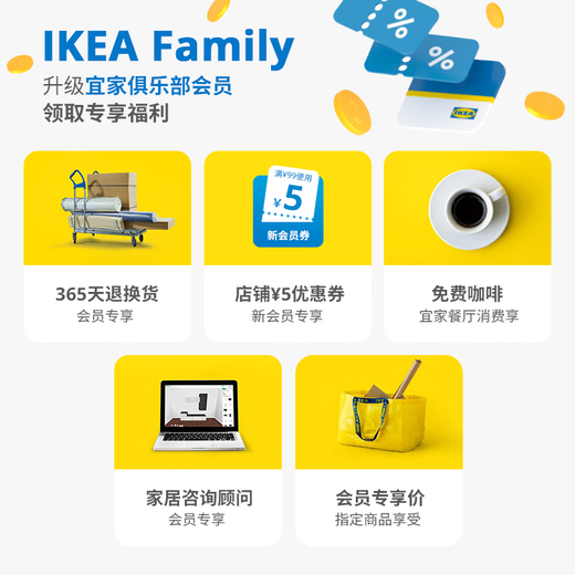 IKEA (IKEA) OBSERVATOR storage basket white hanging basket bath basket bath basket storage basket modern white